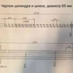 чертеж цилиндра и шнека 65 мм